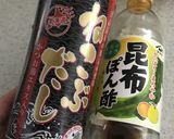 モッタイナイ精神炸裂!大根皮のポン酢漬け作り方4写真