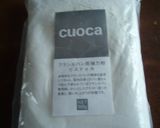 HBとレンジで　ミニバゲット作り方13写真