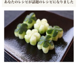 簡単 きゅうり お花 飾り切り お弁当作り方6写真