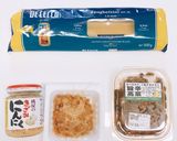 簡単！失敗なし！高菜納豆ペペロンチーノ作り方1写真
