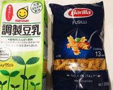 うちの豆乳グラタン(大盛り)作り方18写真