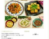 定番!揚げ豆腐の甘辛煮☆作り方8写真