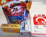 簡単❗材料4つで、キャラメルグラノラ❤作り方1写真