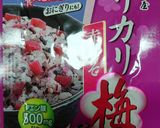 簡単切って混ぜるだけ☆胡瓜の梅しそ漬け作り方4写真