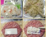 僕にもできた【ポテサラパケット風】作り方5写真