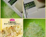 僕にもできた【ポテサラパケット風】作り方14写真