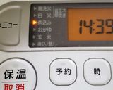 冷凍あさりで簡単❗あさりとひじきのおこわ作り方5写真