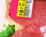 牛カツ作り方1写真