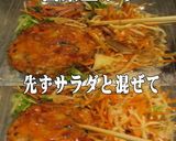 美味ドレのおろしポン酢Ｓ豆腐ハンバーグＳ作り方2写真