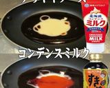 美味ドレのおろしポン酢Ｓ豆腐ハンバーグＳ作り方7写真