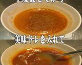 美味ドレのおろしポン酢Ｓ豆腐ハンバーグＳ作り方9写真