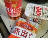 長生き味噌汁材料使いきり作り方1写真