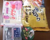 アカモク・おから・お豆腐入りのドーナッ作り方1写真