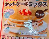 おやき パクパク食べる 離乳食 中期〜作り方6写真