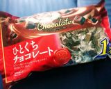 私流チョコチーズトースト作り方4写真