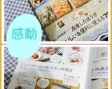 ミックスチーズの取りやすい冷凍法作り方8写真
