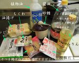 ひじき煮作り方1写真