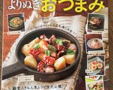 ❤ダイエットおつまみ明太しらたき❤作り方12写真