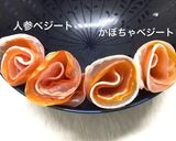 ✾✿ベジート♡ブーケサラダ✾✿作り方3写真