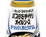 ランチに簡単！トマトのペペロンチーノ作り方5写真