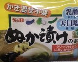 ぬか漬け 簡単 手作り 美味しい作り方1写真