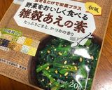 きのことほうれん草の雑穀和えチャーハン作り方5写真