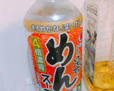 ほうれん草の胡麻和え 離乳食から派生作り方3写真