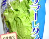 大根サラダ✿梅ドレッシング作り方5写真
