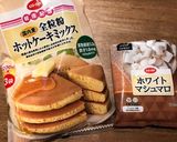 スタバ風♡マシュマロチョコクッキー！作り方7写真
