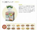 鶏モモソテーのサンドイッチ作り方1写真