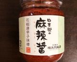 四川風麻婆豆腐作り方5写真