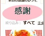 材料2で香ばしくて、とまらない桜エビ♪作り方6写真