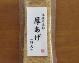 鶏もも肉と厚揚げとニラの香味炒め作り方1写真