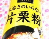 炊飯器でミートソース作り方4写真