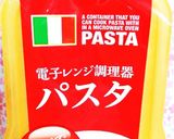 炊飯器でミートソース作り方5写真