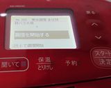 豚バラ大根〔ホットクック〕作り方11写真