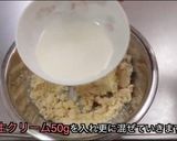 スタバ風濃厚スコーン作り方3写真