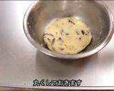 スタバ風濃厚スコーン作り方5写真
