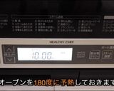 スタバ風濃厚スコーン作り方7写真
