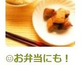 ☺お弁当にも！簡単常備菜♪まぐろの佃煮☺作り方4写真