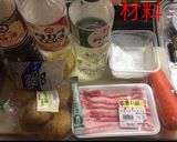 新ジャガで肉じゃが作り方1写真