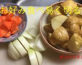 新ジャガで肉じゃが作り方2写真