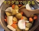 新ジャガで肉じゃが作り方3写真