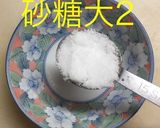 新ジャガで肉じゃが作り方4写真