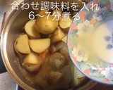 新ジャガで肉じゃが作り方7写真