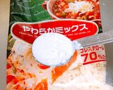 裏ワザ！ピザ用チーズが固まらない方法作り方1写真