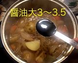 新ジャガで肉じゃが作り方9写真