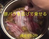 新ジャガで肉じゃが作り方10写真