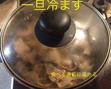 新ジャガで肉じゃが作り方11写真