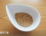 わかめと新玉の酢のもの作り方4写真